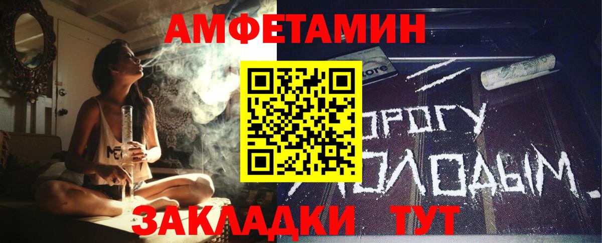 АМФ VHQ Лосино-Петровский