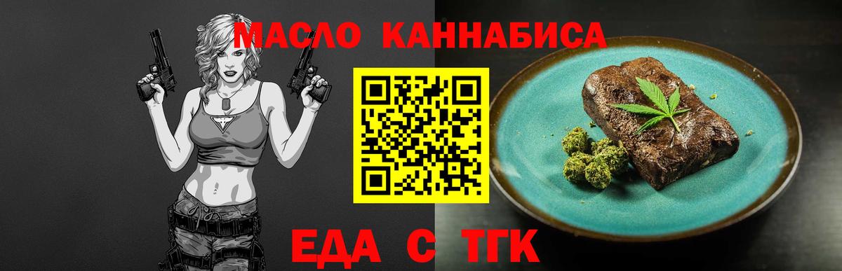 Canna-Cookies марихуана Лосино-Петровский