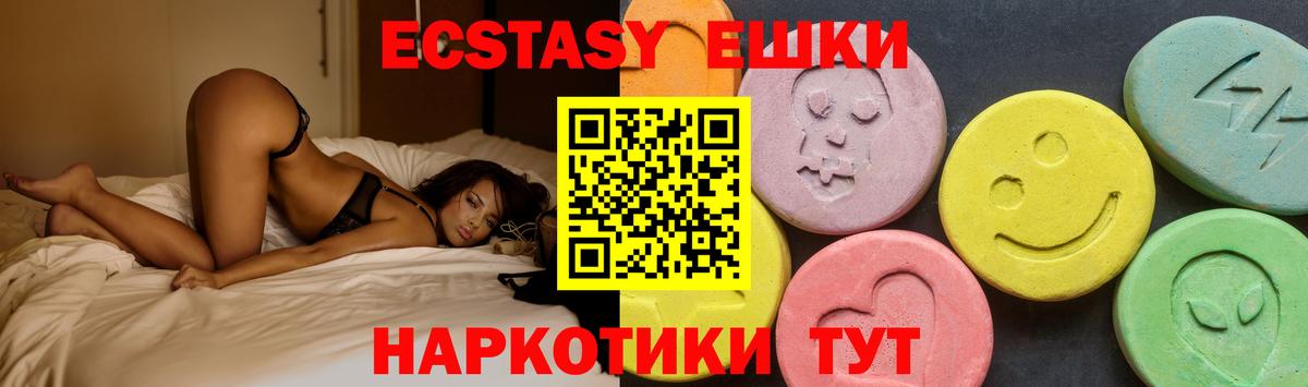 Экстази Cube Лосино-Петровский