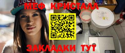 скорость mdpv Заводоуковск