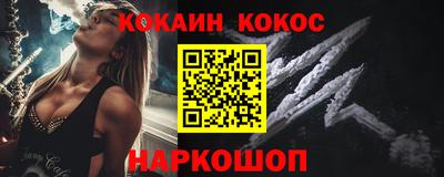 скорость mdpv Заводоуковск