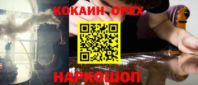 прущая мука Заволжье