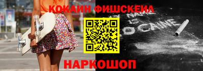 ПСИЛОЦИБИНОВЫЕ ГРИБЫ Жуковский