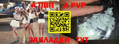 прущая мука Заволжье