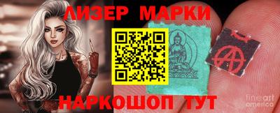 ПСИЛОЦИБИНОВЫЕ ГРИБЫ Жуковский