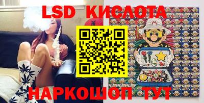 ПСИЛОЦИБИНОВЫЕ ГРИБЫ Жуковский
