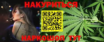 ПСИЛОЦИБИНОВЫЕ ГРИБЫ Жуковский