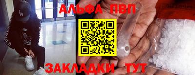 скорость mdpv Заводоуковск
