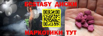 ПСИЛОЦИБИНОВЫЕ ГРИБЫ Жуковский