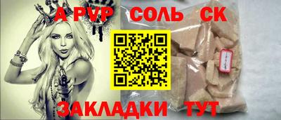 скорость mdpv Заводоуковск