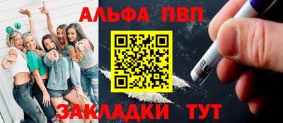 прущая мука Заволжье