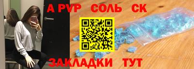 ПСИЛОЦИБИНОВЫЕ ГРИБЫ Жуковский