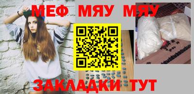 скорость mdpv Заводоуковск