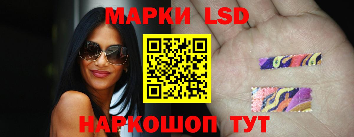 kraken сайт  Лсд 25 экстази  Лосино-Петровский  Вход с VPN  Лсд 25 экстази кислота  LSD-25 экстази кислота 