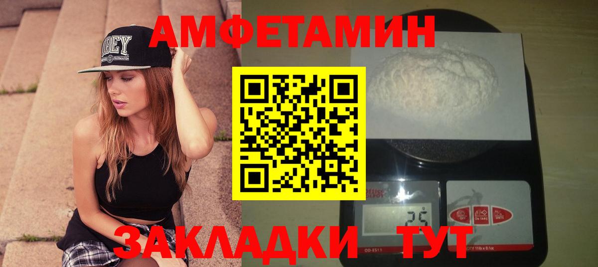 Первитин Methamphetamine  Первитин Methamphetamine  Лосино-Петровский  Вход с VPN 
