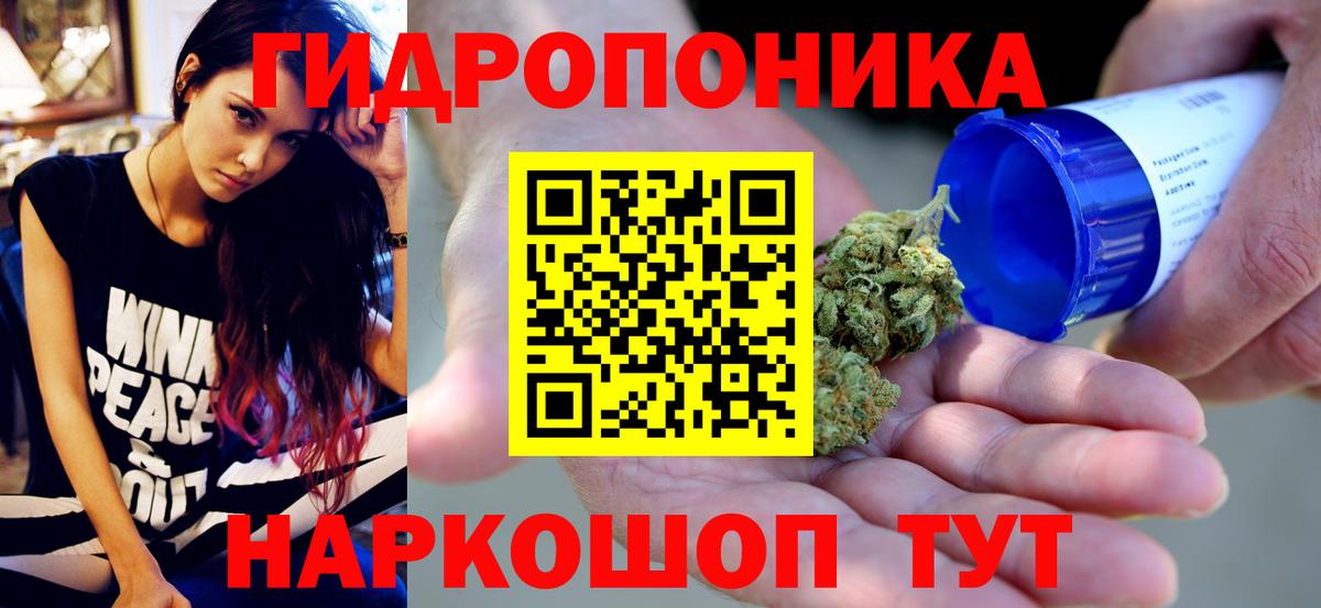 МАРИХУАНА THC 21%  Бошки Шишки планчик  Лосино-Петровский  Вход с VPN 